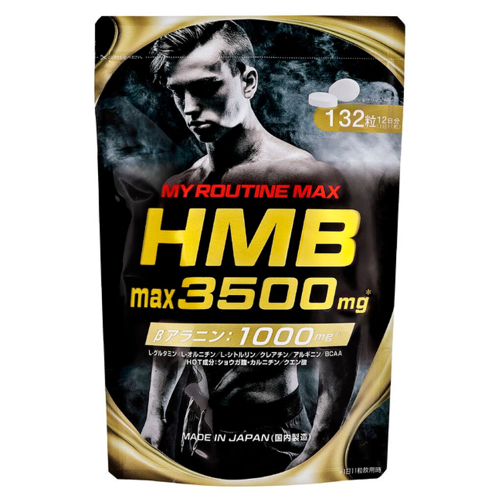 MAX HMBmax3500 MY ROUTINE