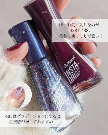 インスタドライ ネイルカラー/サリーハンセン/オールインワンネイルを使ったクチコミ(5枚目)
