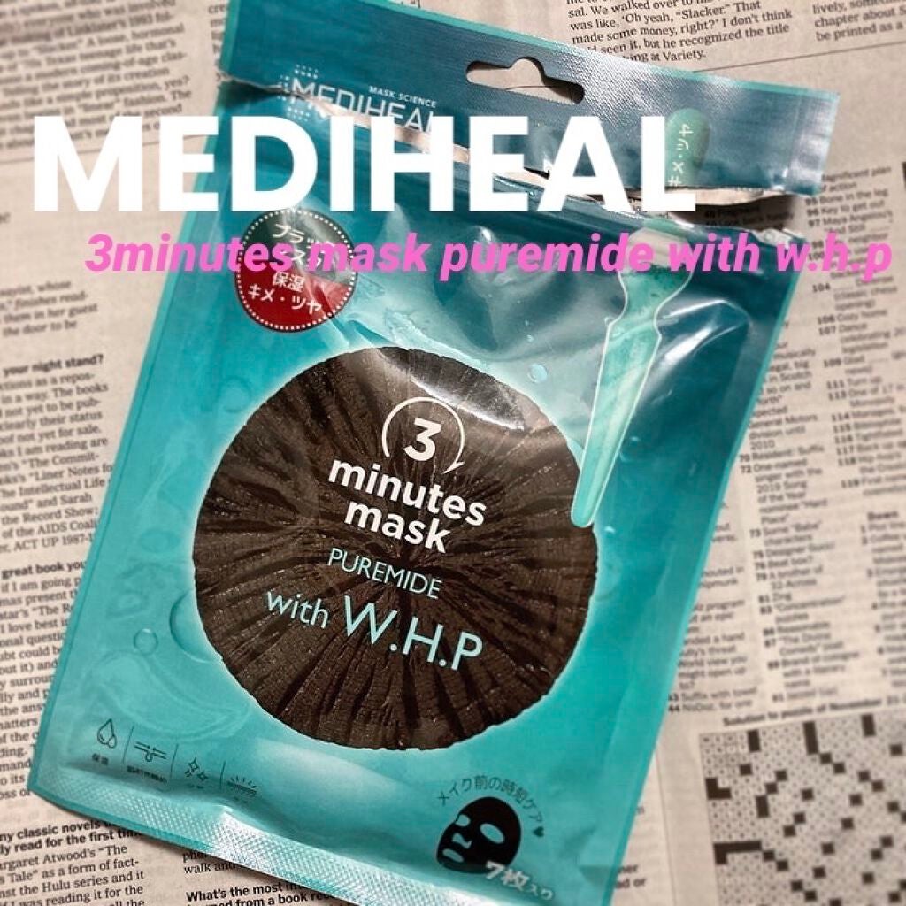 3ミニッツマスク:ピュアマイド with W.H.P/MEDIHEAL/シートマスク・パックを使ったクチコミ(1枚目)