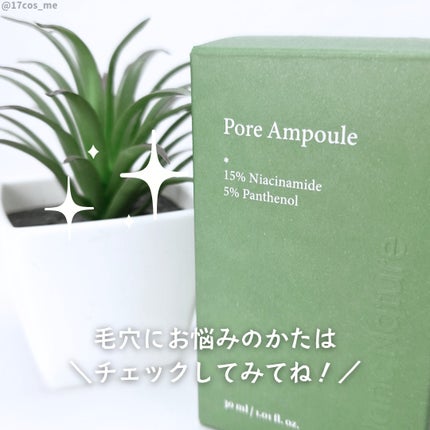 毛穴アンプル/ブラン/美容液を使ったクチコミ(4枚目)