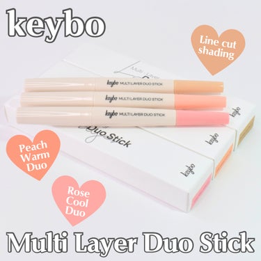 keybo マルチレイヤーデュオスティックのクチコミ「リップ,チーク,シェーディングなど色々な使い方できる💫
⭐︎Multi Layer Duo S.....」（1枚目）
