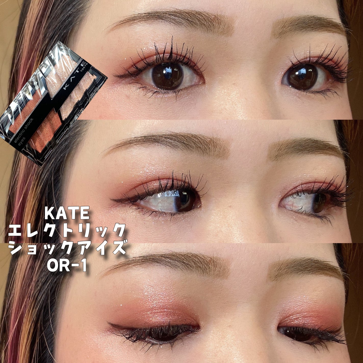 「塗るつけまつげ」自まつげ際立てタイプ/デジャヴュ/マスカラを使ったクチコミ(1枚目)