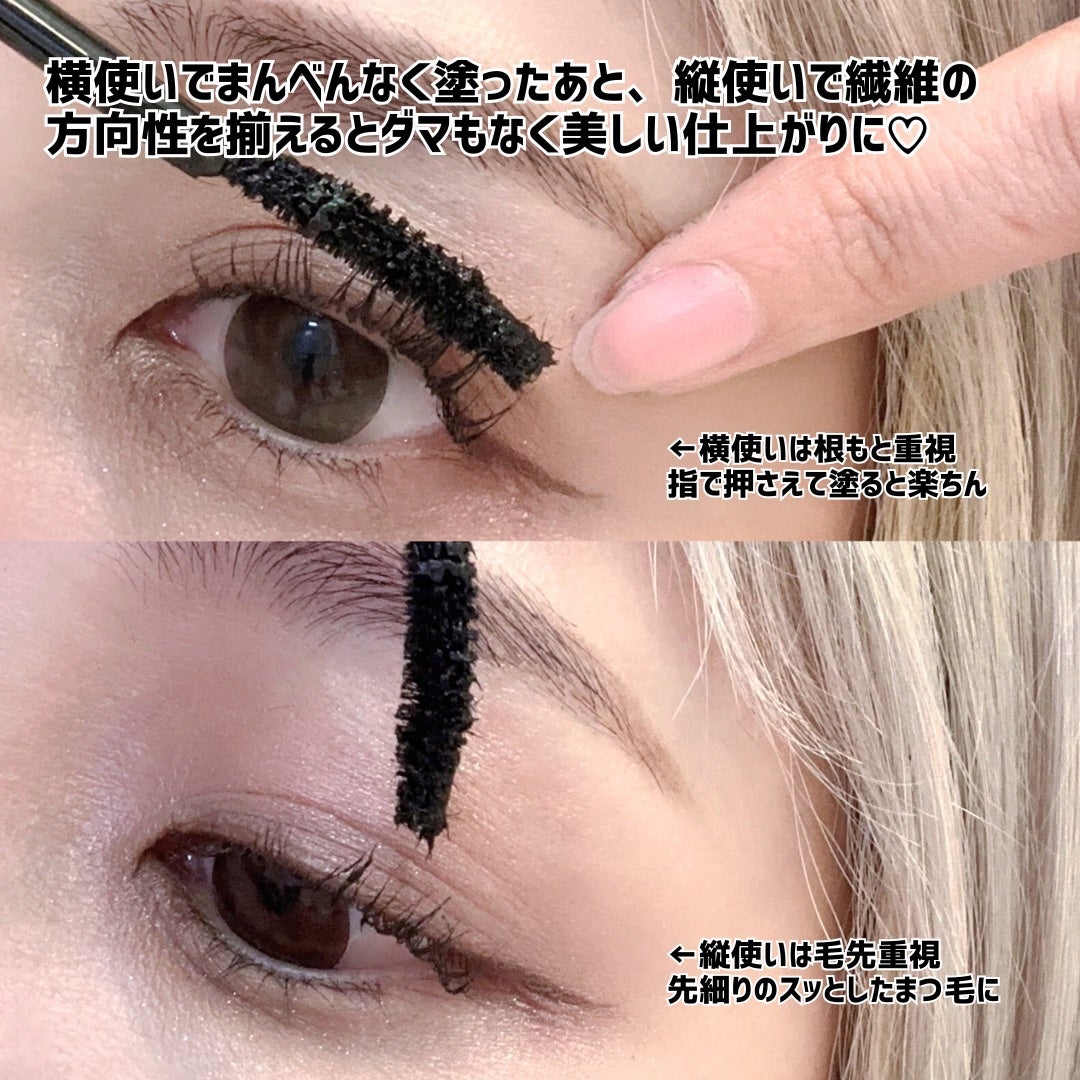 ケイト ラッシュバースト/KATE/マスカラを使ったクチコミ(3枚目)