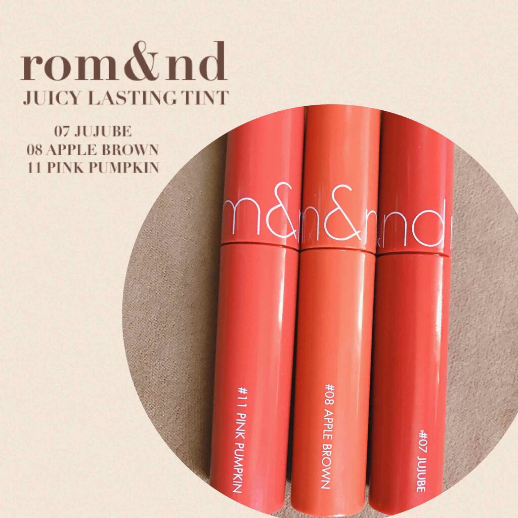ジューシーラスティングティント/rom&nd/リップティントを使ったクチコミ（1枚目）