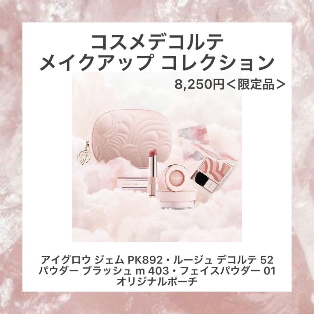 ボタニカルウィンターコフレ/BOTANIST/ヘアケアグッズを使ったクチコミ（2枚目）