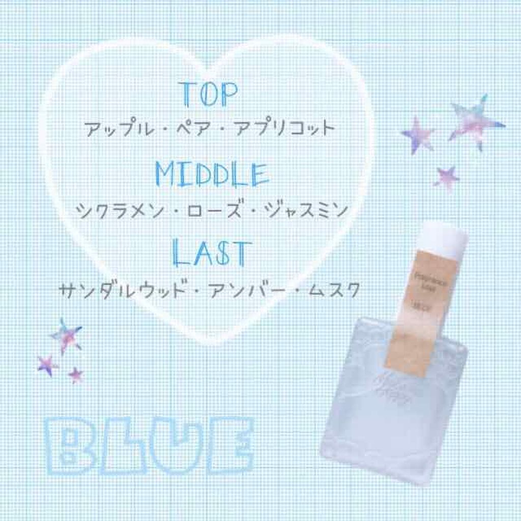 メイクミーハッピー フレグランスミスト ホワイト/キャンメイク/香水(レディース)を使ったクチコミ（3枚目）