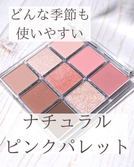 フィーアイパレットガラス/fwee/アイシャドウパレットを使ったクチコミ(2枚目)