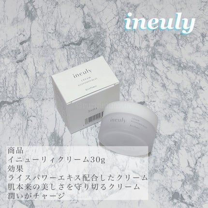 クリーム/ineuly®/フェイスクリームを使ったクチコミ(1枚目)