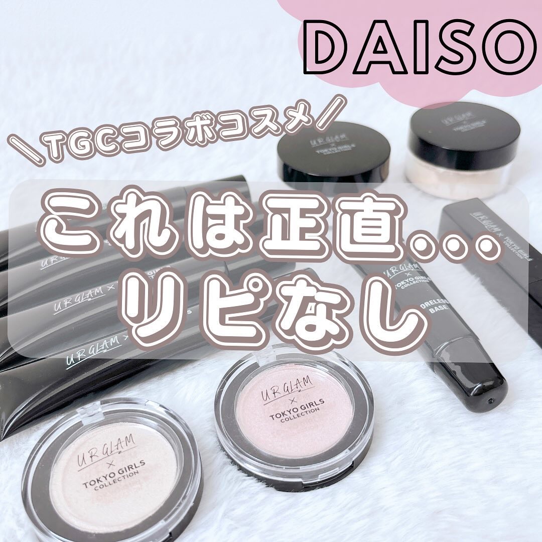 ＵＧＴ　ルースパウダー/U R GLAM/ルースパウダーを使ったクチコミ（1枚目）