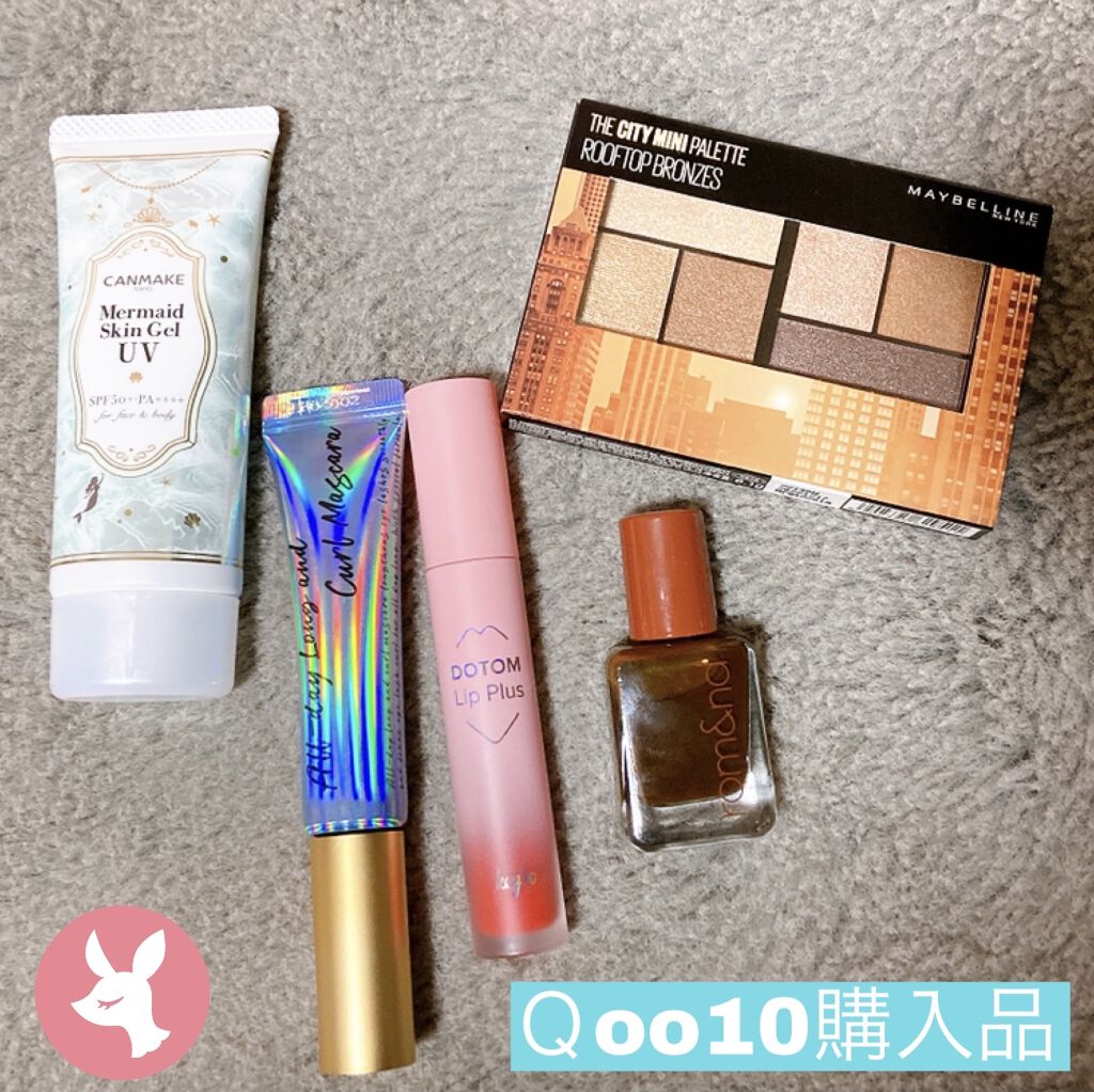 マーメイドスキンジェルUV/キャンメイク/日焼け止めジェルを使ったクチコミ（1枚目）