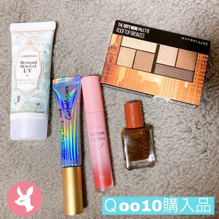 マーメイドスキンジェルUV/キャンメイク/日焼け止めジェルを使ったクチコミ(1枚目)