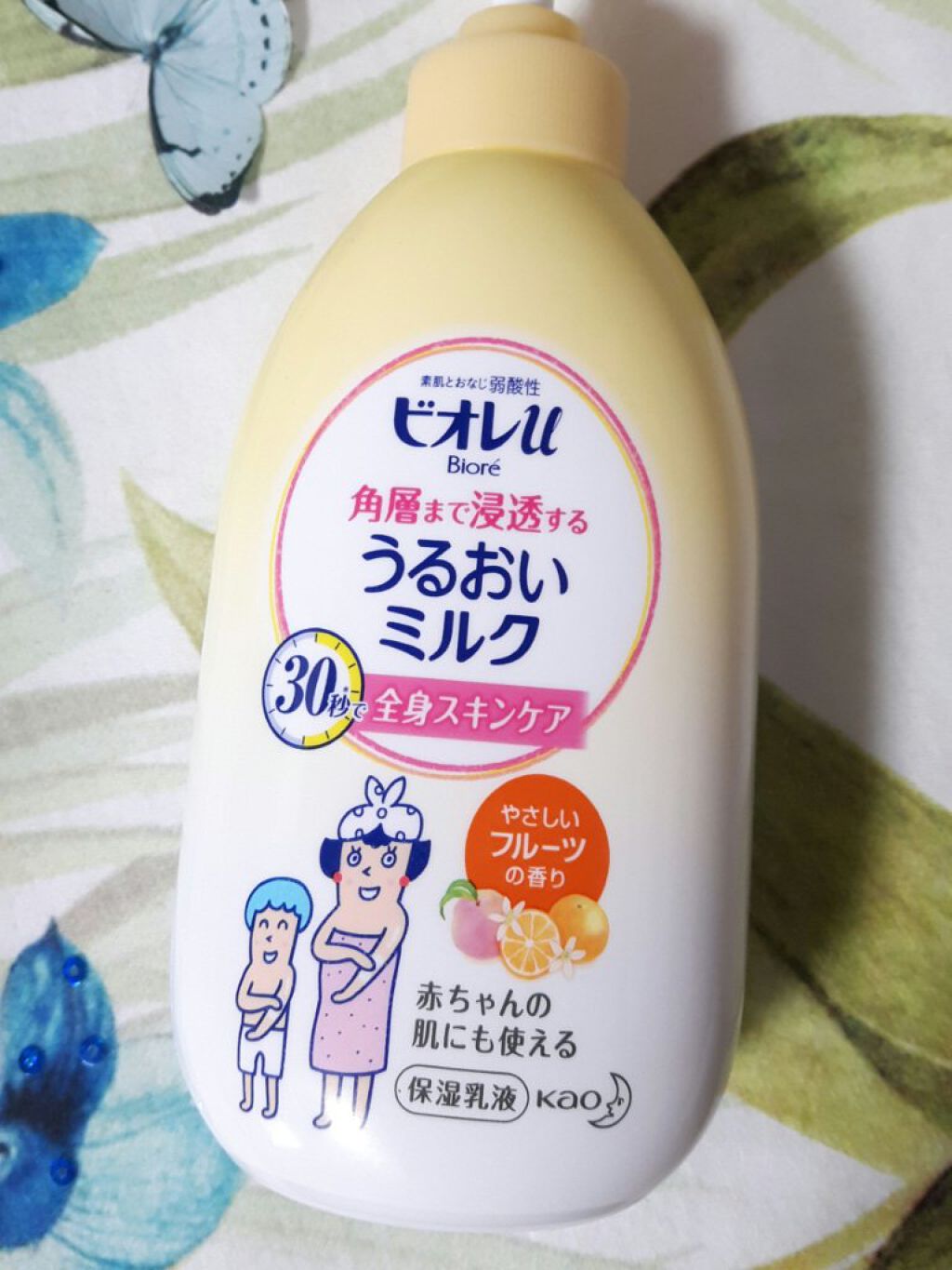 角層まで浸透するうるおいミルク やさしいフルーツの香り/ビオレu/乳液を使ったクチコミ(1枚目)