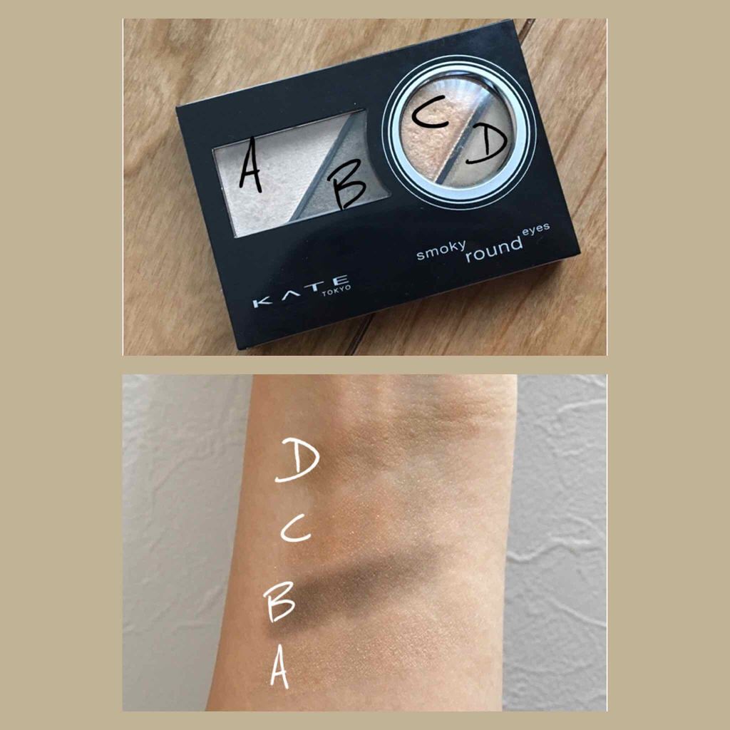 スモーキーラウンドアイズ/KATE/アイシャドウパレットを使ったクチコミ(2枚目)