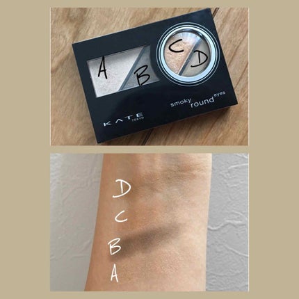 スモーキーラウンドアイズ/KATE/アイシャドウパレットを使ったクチコミ(2枚目)