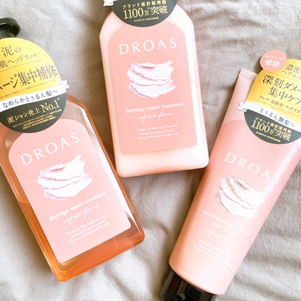 クレイヘアマスク エクストラダメージリペア/DROAS/ヘアマスク・ヘアパックを使ったクチコミ(1枚目)