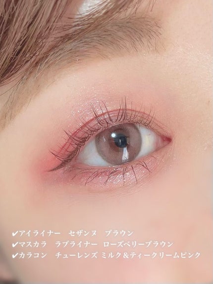 ごんす@YouTube始めました on LIPS 「《レブロン新作でメイク❤︎》私の最近のオススメアイシャドウはこ..」(6枚目)