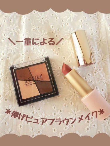 UR GLAM　VELVET EYE COLOR PALETTE/U R GLAM/アイシャドウパレットを使ったクチコミ（1枚目）