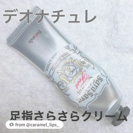 薬用足指さらさらクリーム/デオナチュレ/デオドラント・制汗剤を使ったクチコミ(2枚目)