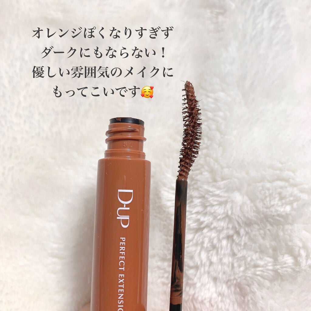 パーフェクトエクステンション マスカラ for カール/D-UP/マスカラを使ったクチコミ(3枚目)