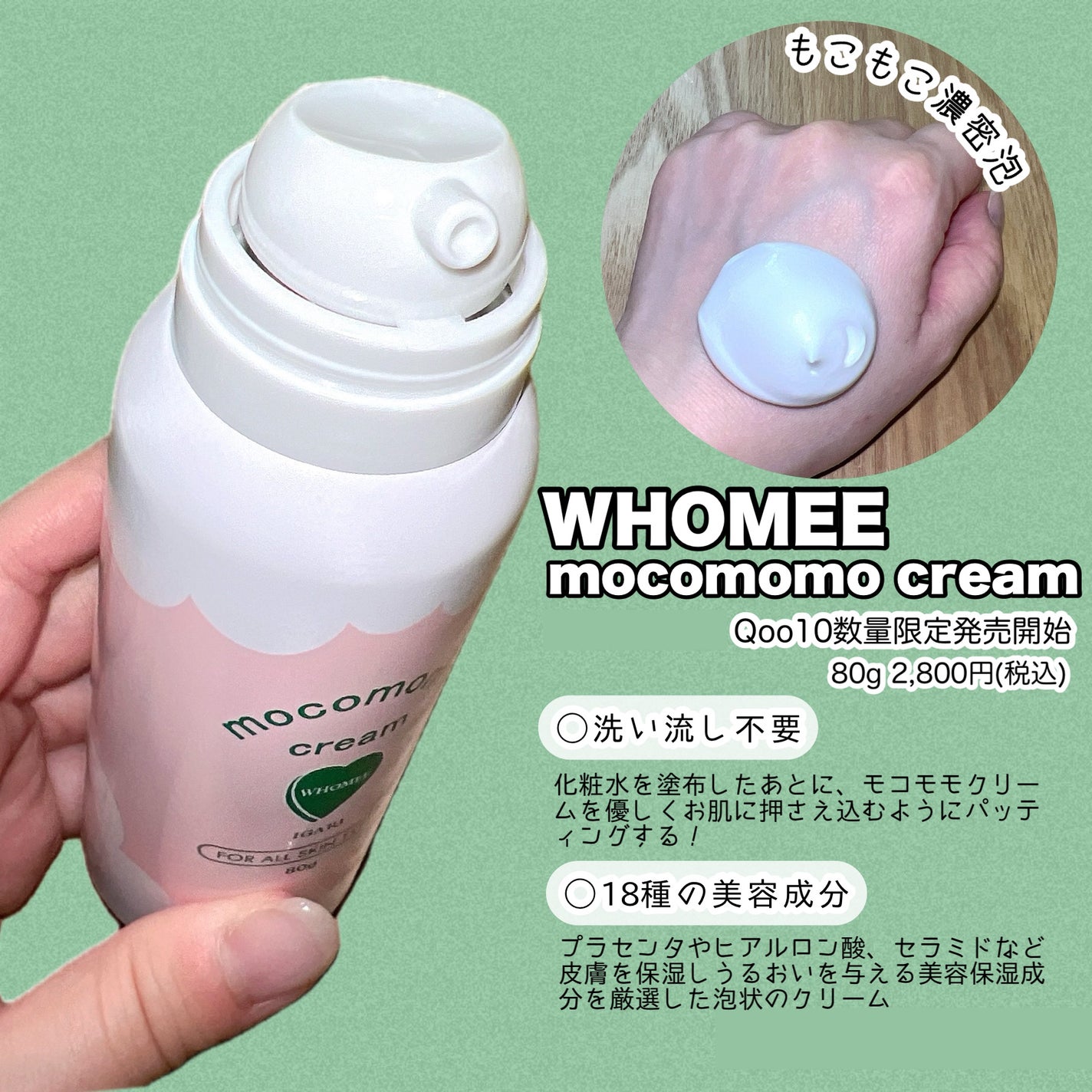 なみ⛄️美容垢 on LIPS 「LemonSquareさんを通じて、【株式会社Nuzzle】さ..」(2枚目)