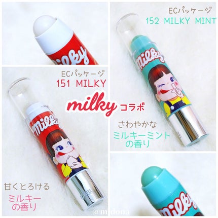 レブロン キス シュガー スクラブ/REVLON/リップスクラブを使ったクチコミ(3枚目)