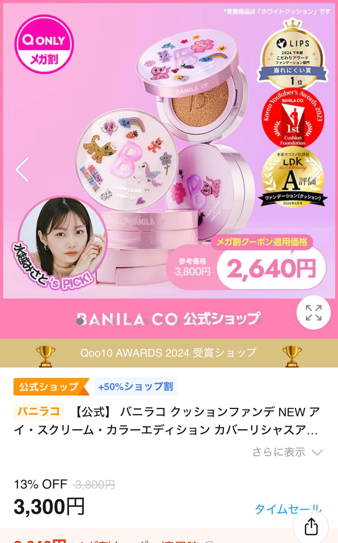 クリーンイットゼロ クレンジングバーム オリジナル/BANILA CO/クレンジングバームを使ったクチコミ(3枚目)