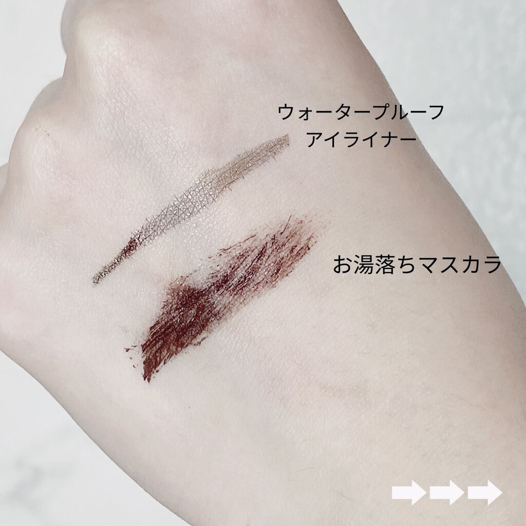 マイルドオイルクレンジング/無印良品/オイルクレンジングを使ったクチコミ（2枚目）