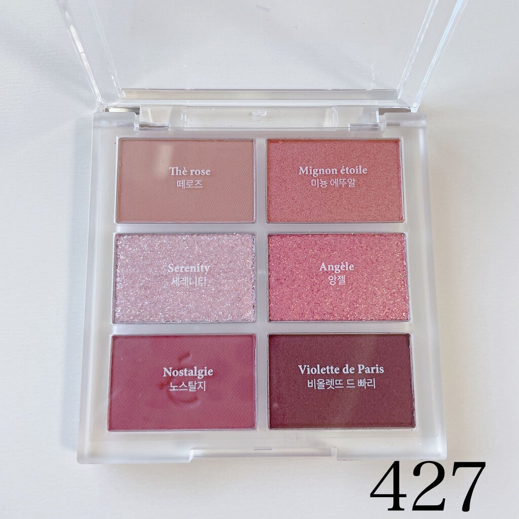 プロアイシャドウパレットセシル/CELEFIT/アイシャドウパレットを使ったクチコミ(2枚目)