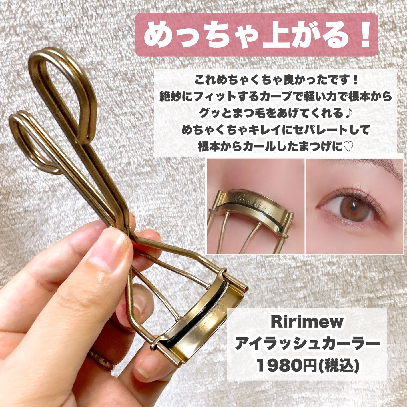 THE アイパレR/b idol/アイシャドウパレットを使ったクチコミ(9枚目)