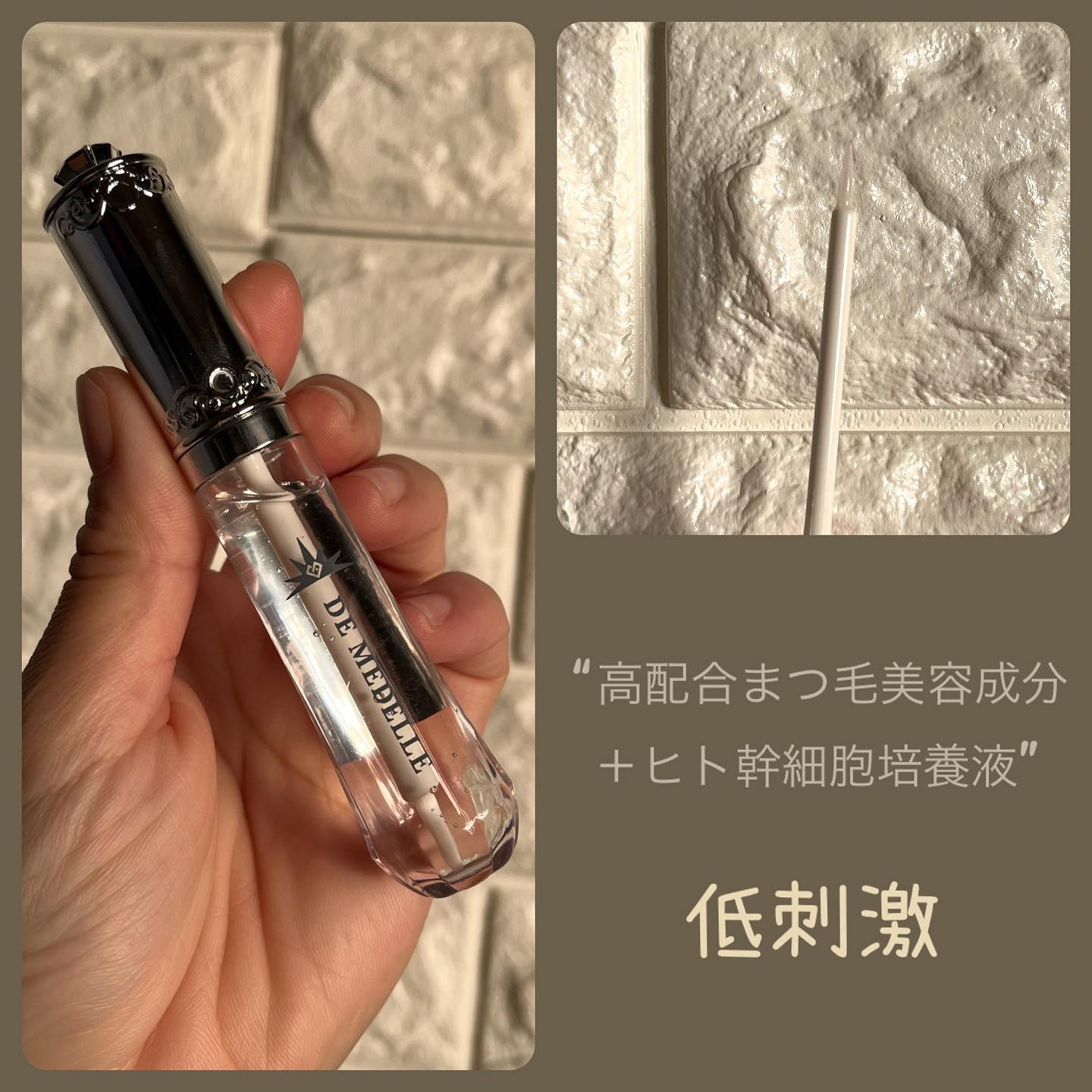 を使ったクチコミ（2枚目）