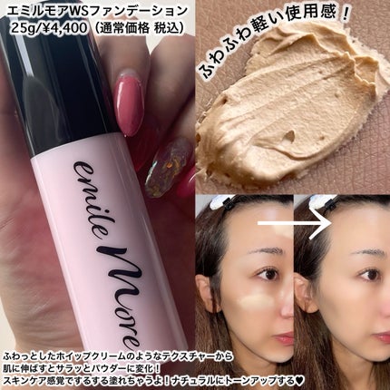 を使ったクチコミ(3枚目)