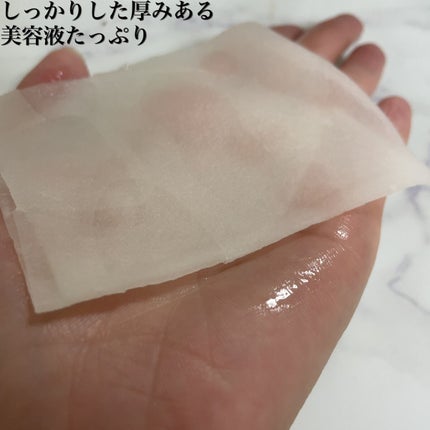 ホワイトマスク/美珀女子/シートマスク・パックを使ったクチコミ(2枚目)