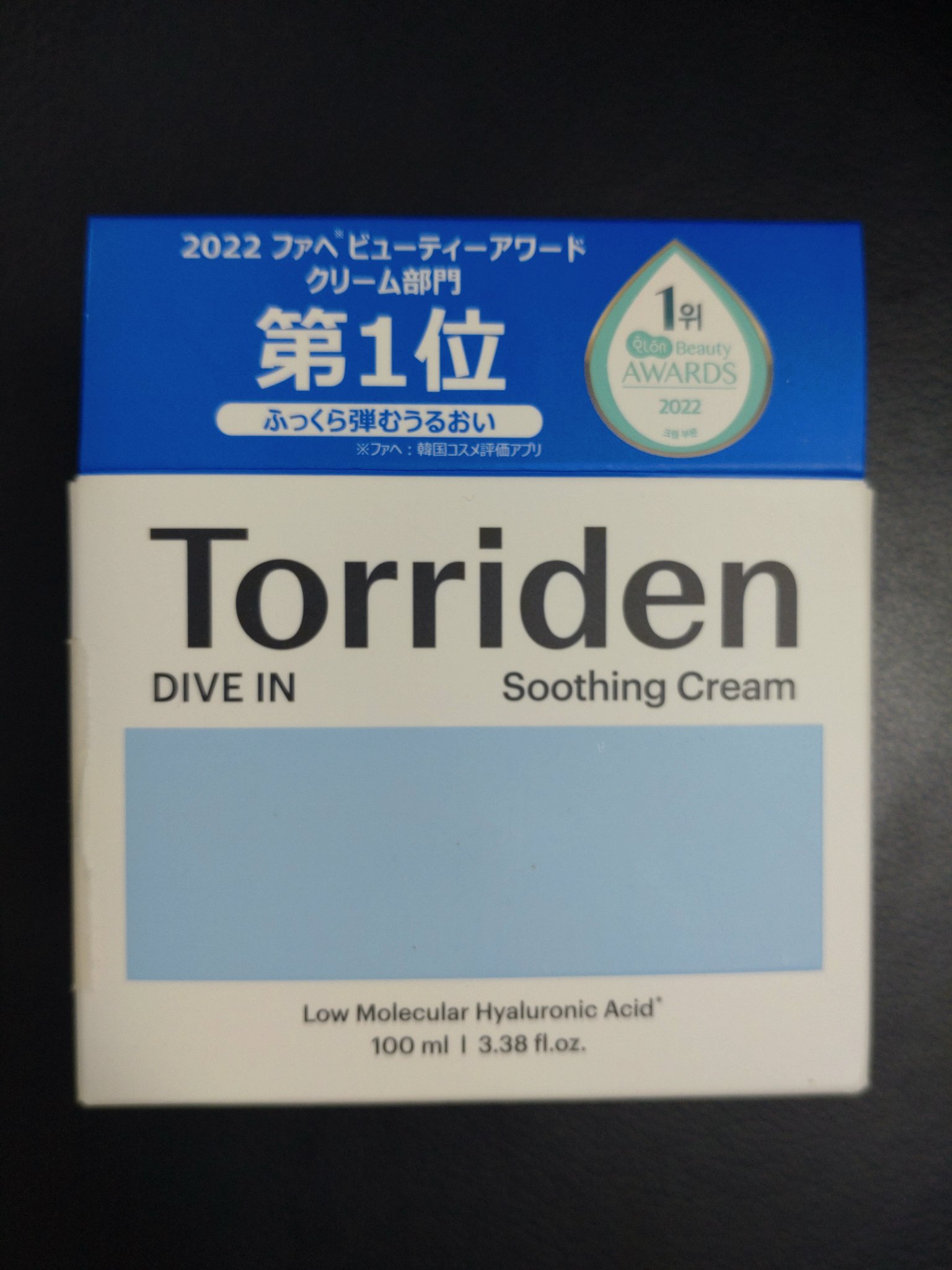 ダイブインスージングクリーム/Torriden/フェイスクリームを使ったクチコミ（3枚目）