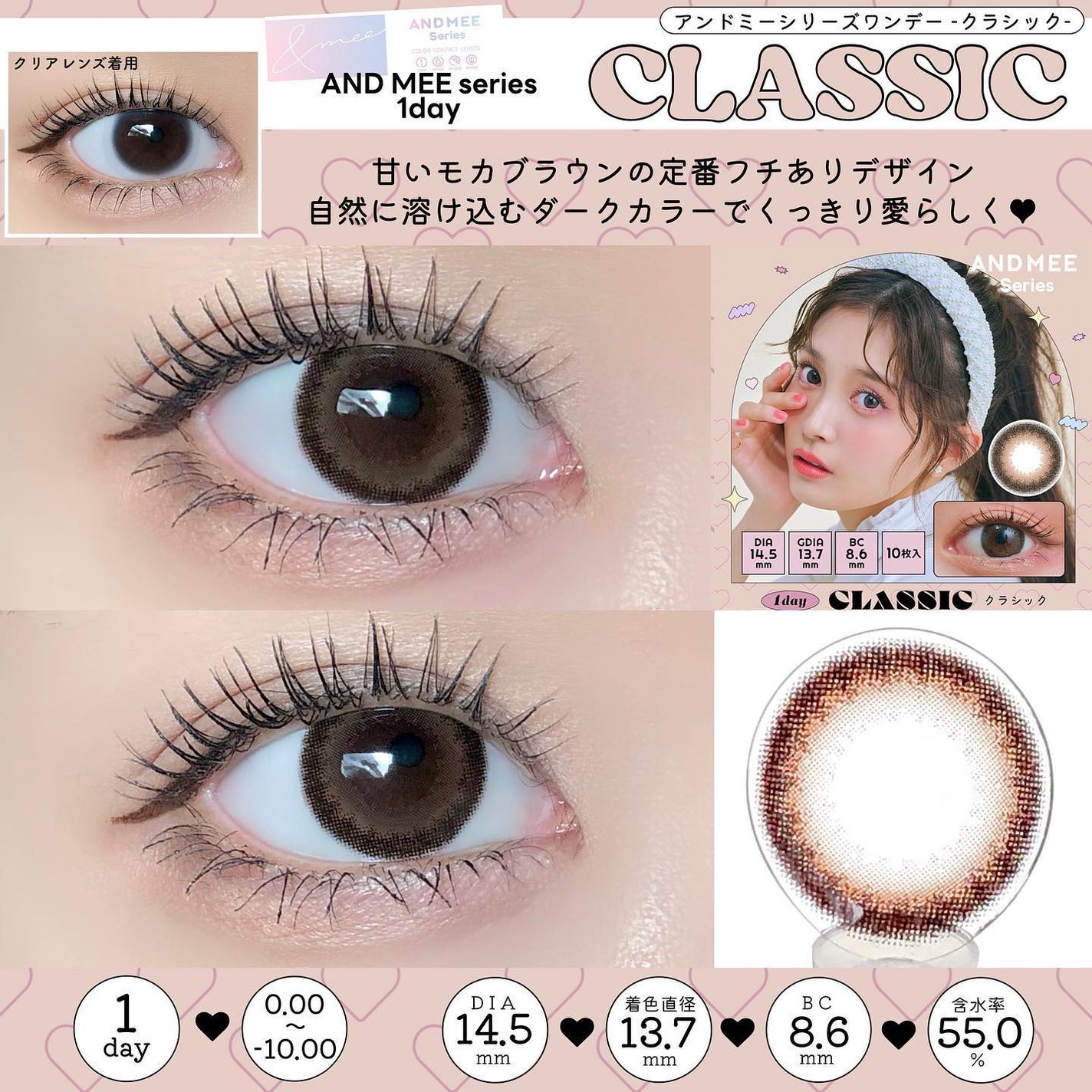 AND MEE 1day/AngelColor/ワンデー(1DAY)カラコンを使ったクチコミ(2枚目)