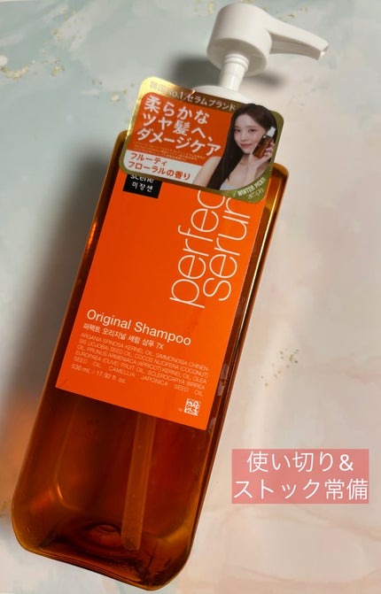 シャンプー / コンディショナー オリジナルN/miseenscene/シャンプー・コンディショナーを使ったクチコミ(1枚目)