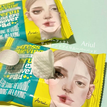 ザ パーフェクト リップ&アイ リムーバーパッド/Ariul/クレンジングシートを使ったクチコミ(2枚目)