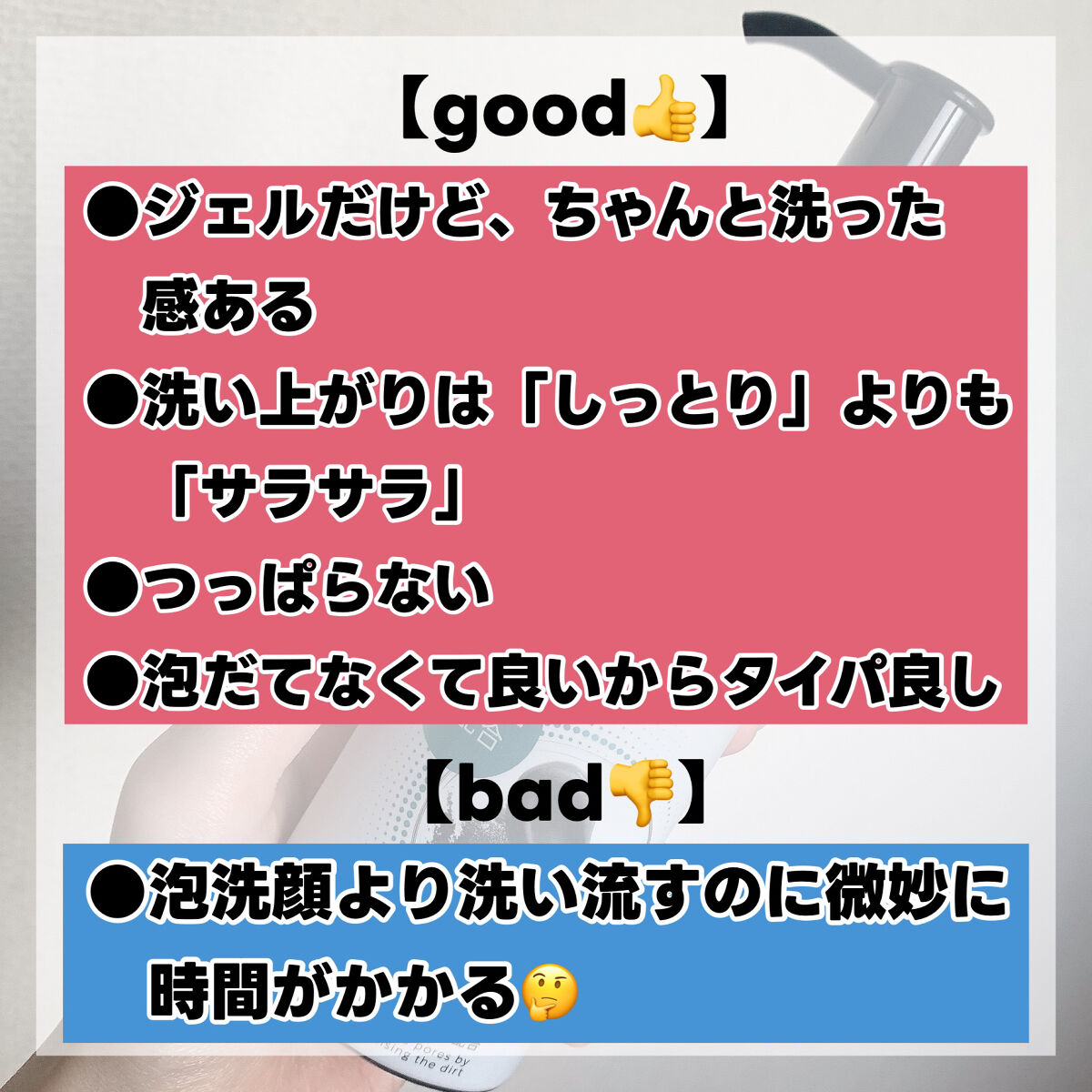 ダヴ 吸着毛穴ケア 洗顔ジェル/ダヴ/その他洗顔料を使ったクチコミ（2枚目）