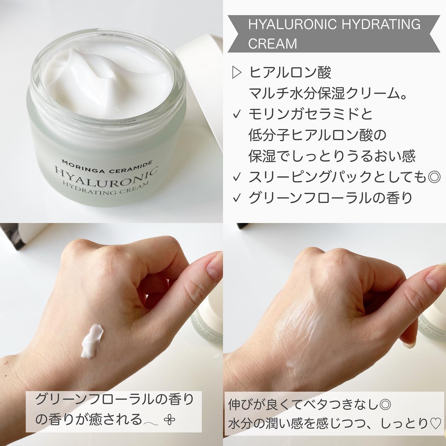 モリンガ セラミド コラーゲン エンリッチド モイスチャライザー/heimish/乳液を使ったクチコミ（3枚目）