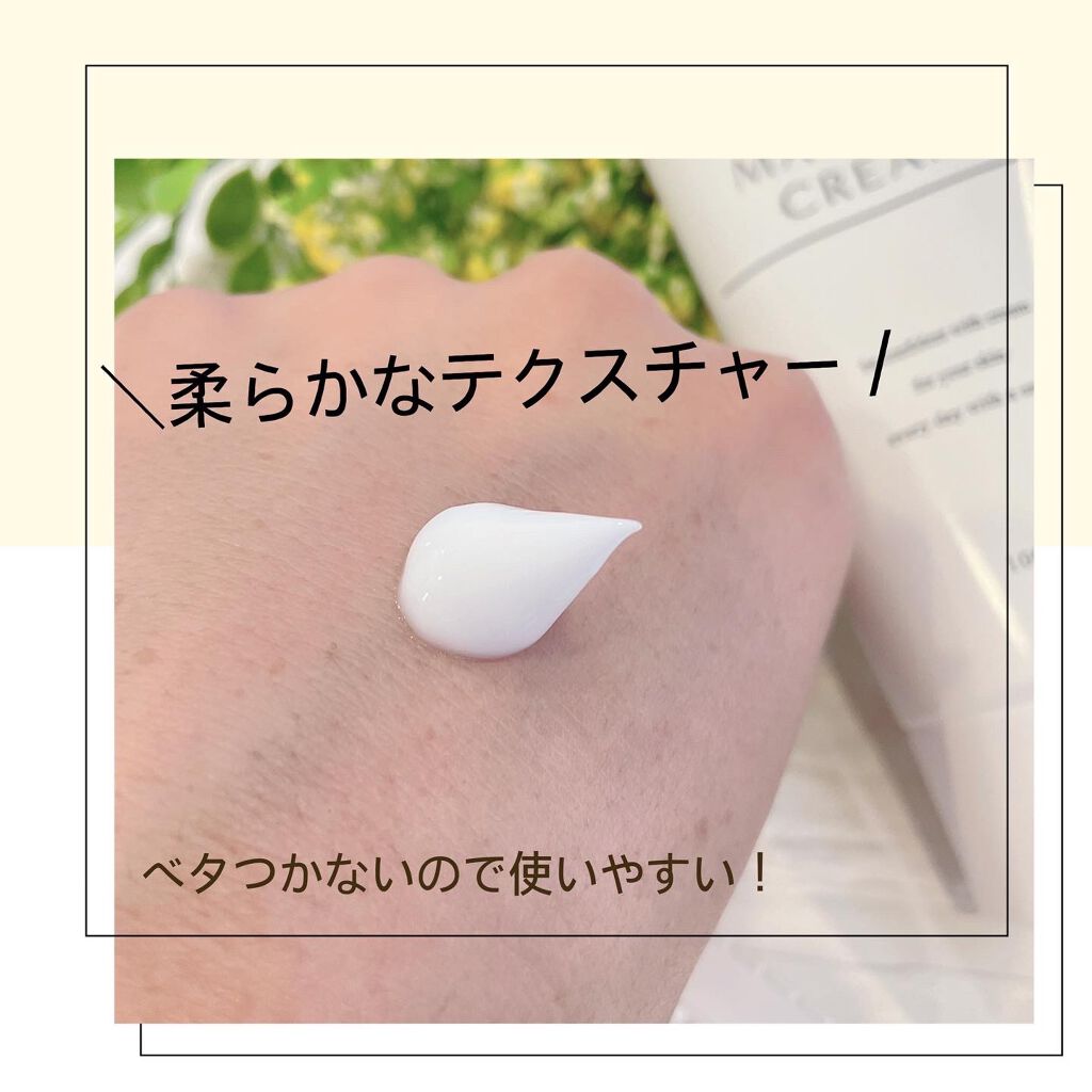 マッサージクリーム /クレアトーン/バスト・ヒップケアを使ったクチコミ(2枚目)