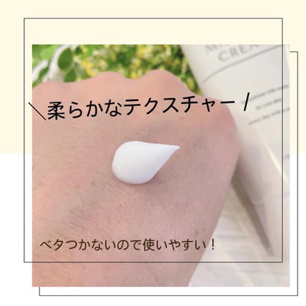 マッサージクリーム /クレアトーン/バスト・ヒップケアを使ったクチコミ(2枚目)