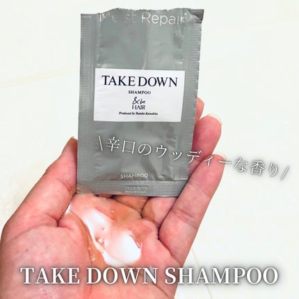 &be テイクダウンシャンプー/&be HAIR/市販シャンプーを使ったクチコミ(2枚目)