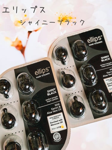 ヘアーオイル【シャイニーブラック】 シートタイプ 6粒/ellips/ヘアオイルの画像