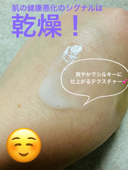 セラミューン™ハイドレーティングクリームスキン /BIOHEAL BOH/乳液を使ったクチコミ(4枚目)