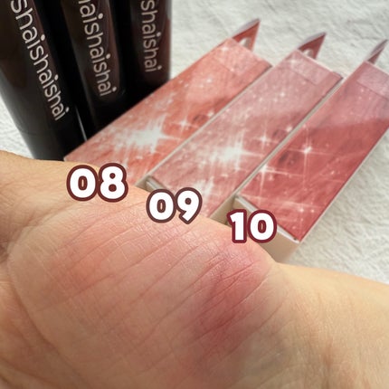 サンキスド プランプ リップバーム/shaishaishai/リップバームを使ったクチコミ(8枚目)