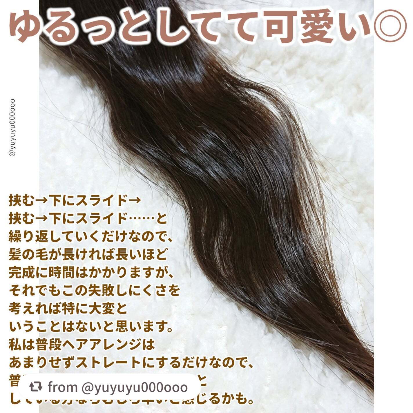 トリプルフローウェーブアイロン 32mm/40mm/VODANA (ボダナ)/カールアイロンを使ったクチコミ(5枚目)