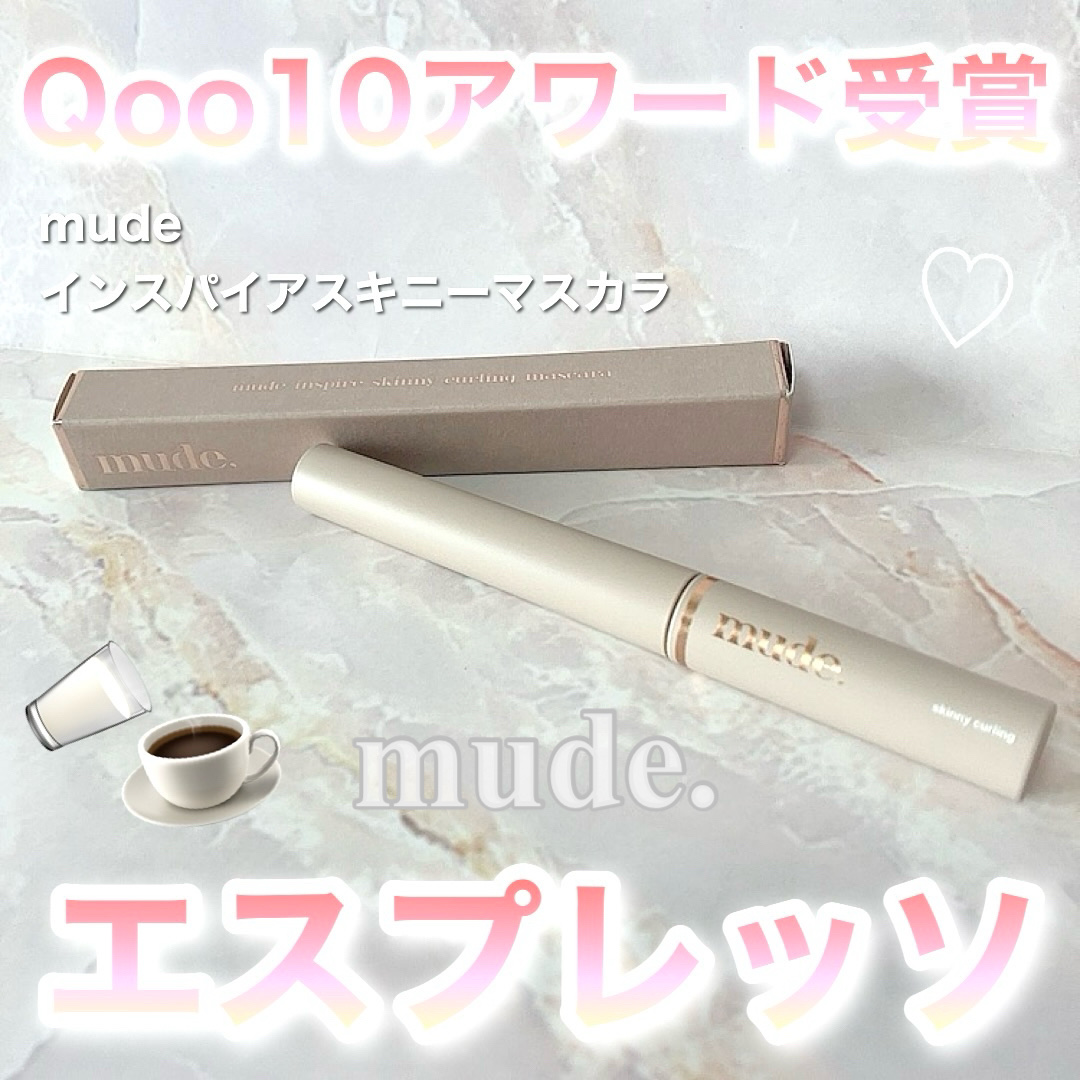 MD インスパイア ボリューム カーリング マスカラ/mude./マスカラを使ったクチコミ（1枚目）