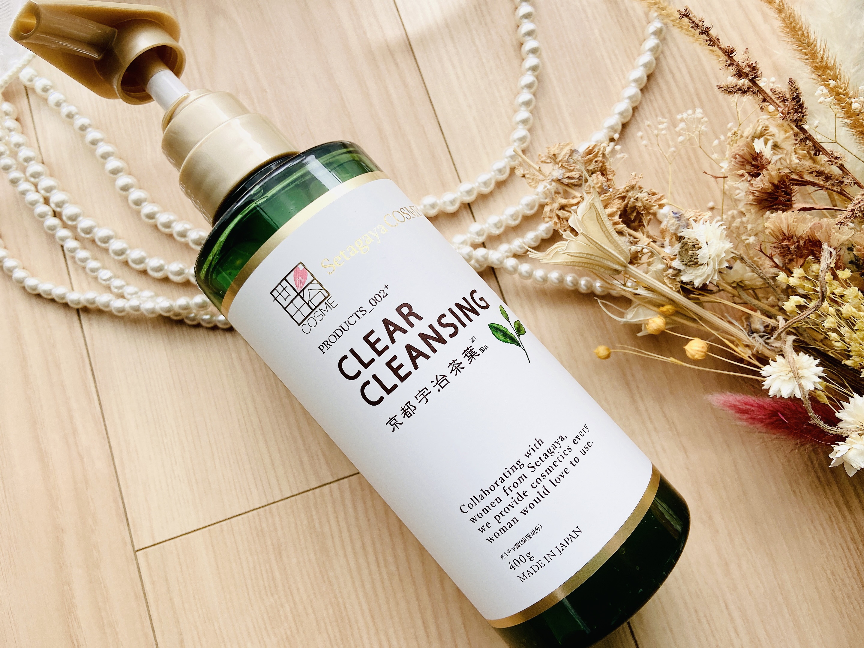 クリアクレンジング 京都宇治茶葉/世田谷コスメ/クレンジングジェルを使ったクチコミ（2枚目）