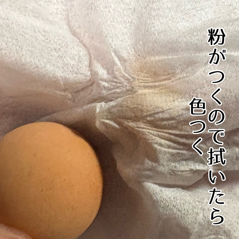 あぶらとりフェイスローラー/セリア/その他を使ったクチコミ（2枚目）