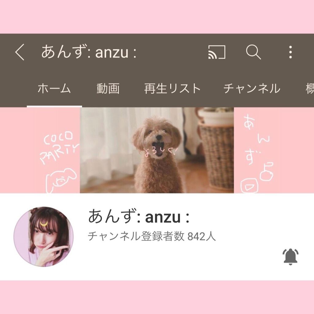 ãããðYouTubeã¿ãŠãð on LIPS ã#ã«ã©ã³ã³ã¬ããð#ã«ã³ããã»ã#ã«ã³ãããŒãã€ãªãŒ#ã¯ãã©ã ..ãïŒ6æç®ïŒ