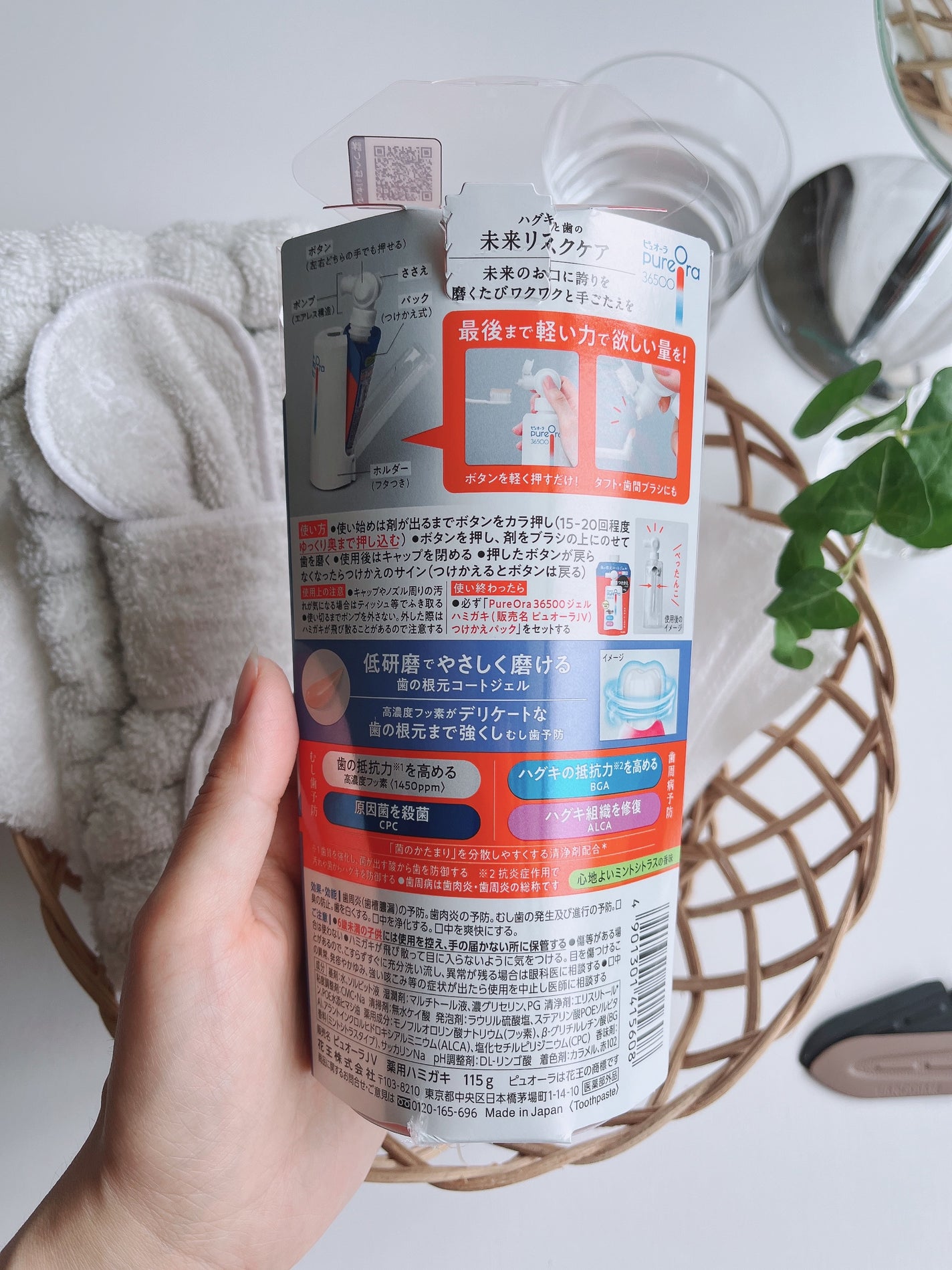 ピュオーラ36500 薬用ハグキ高密着クリームハミガキ/ピュオーラ/歯磨き粉を使ったクチコミ(5枚目)